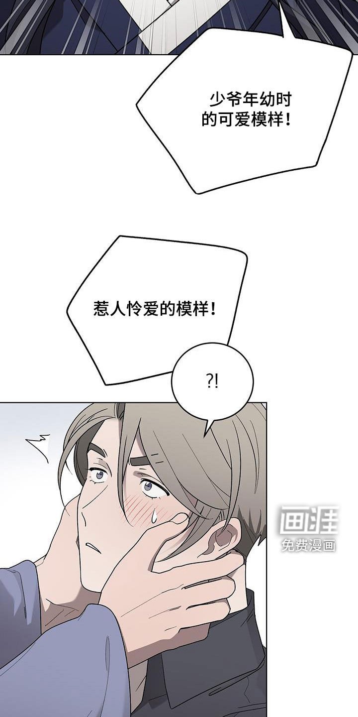第28章：无法理解
