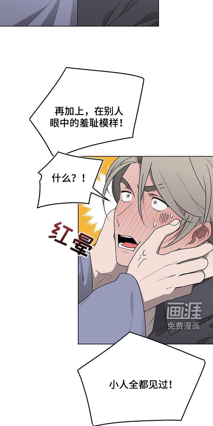 第28章：无法理解