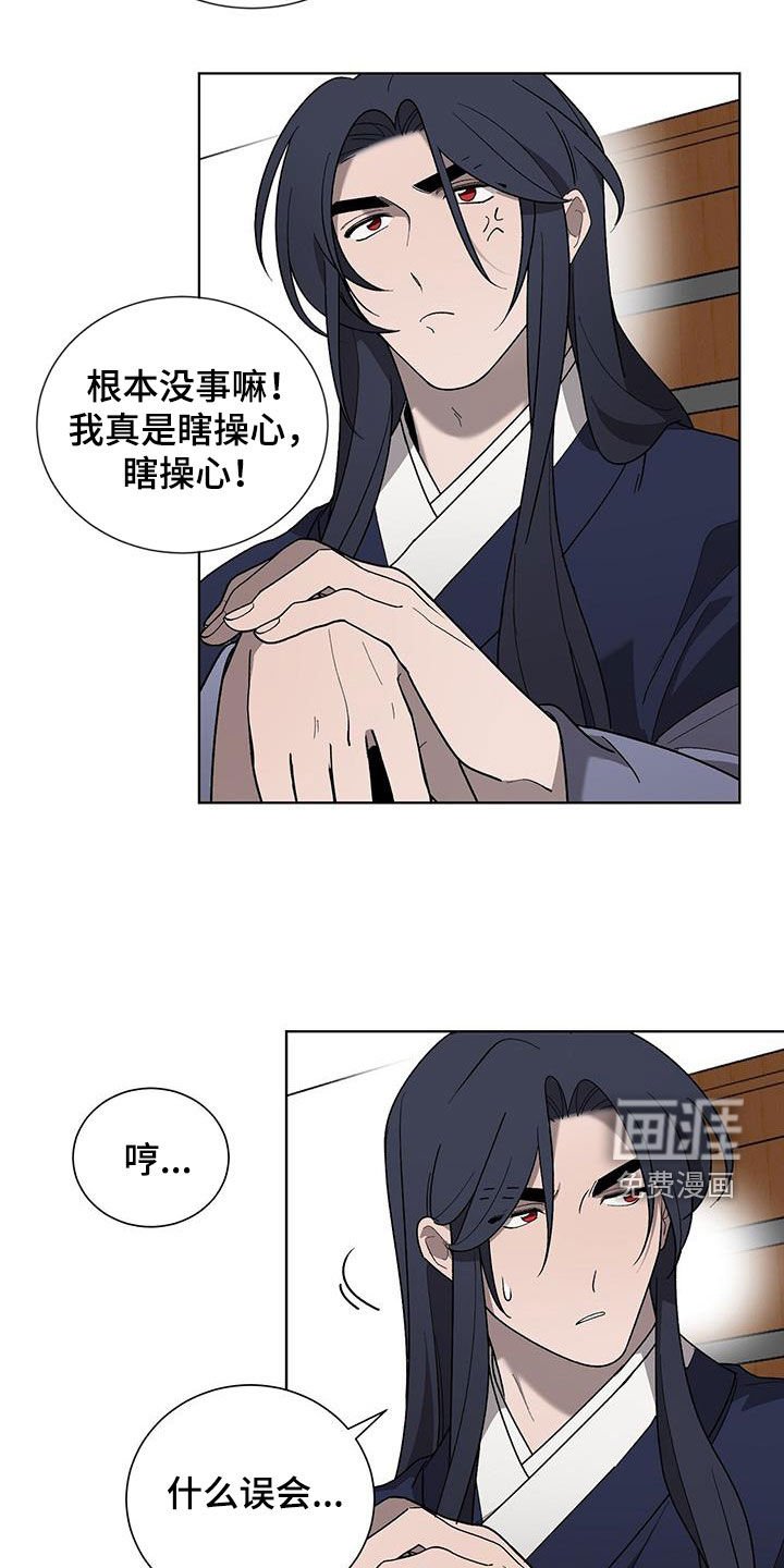 第28章：无法理解