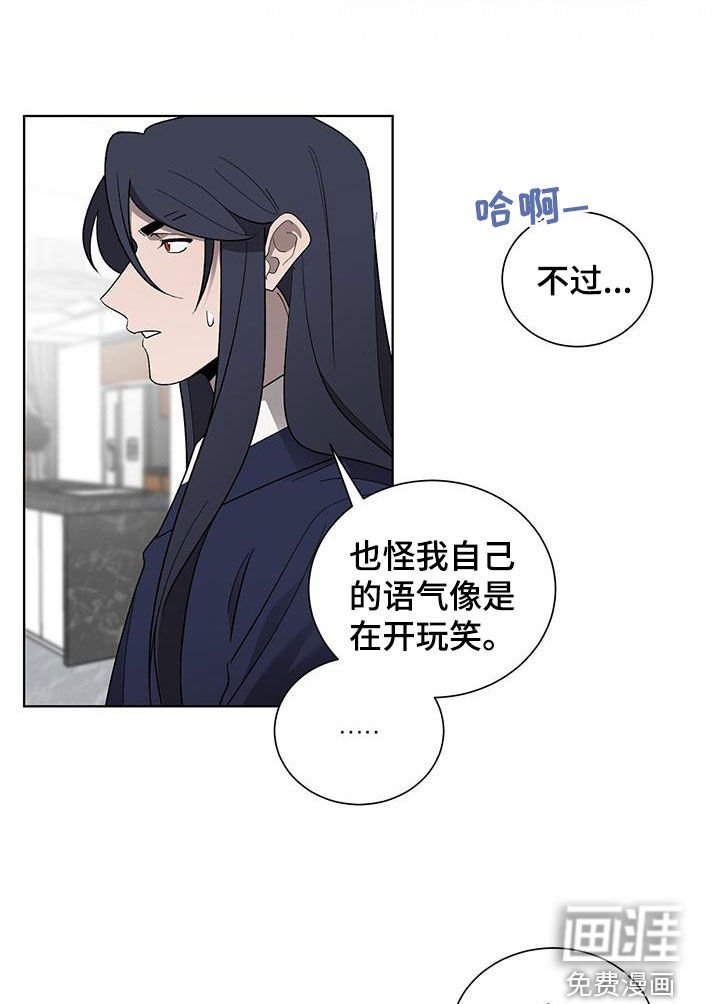 第28章：无法理解