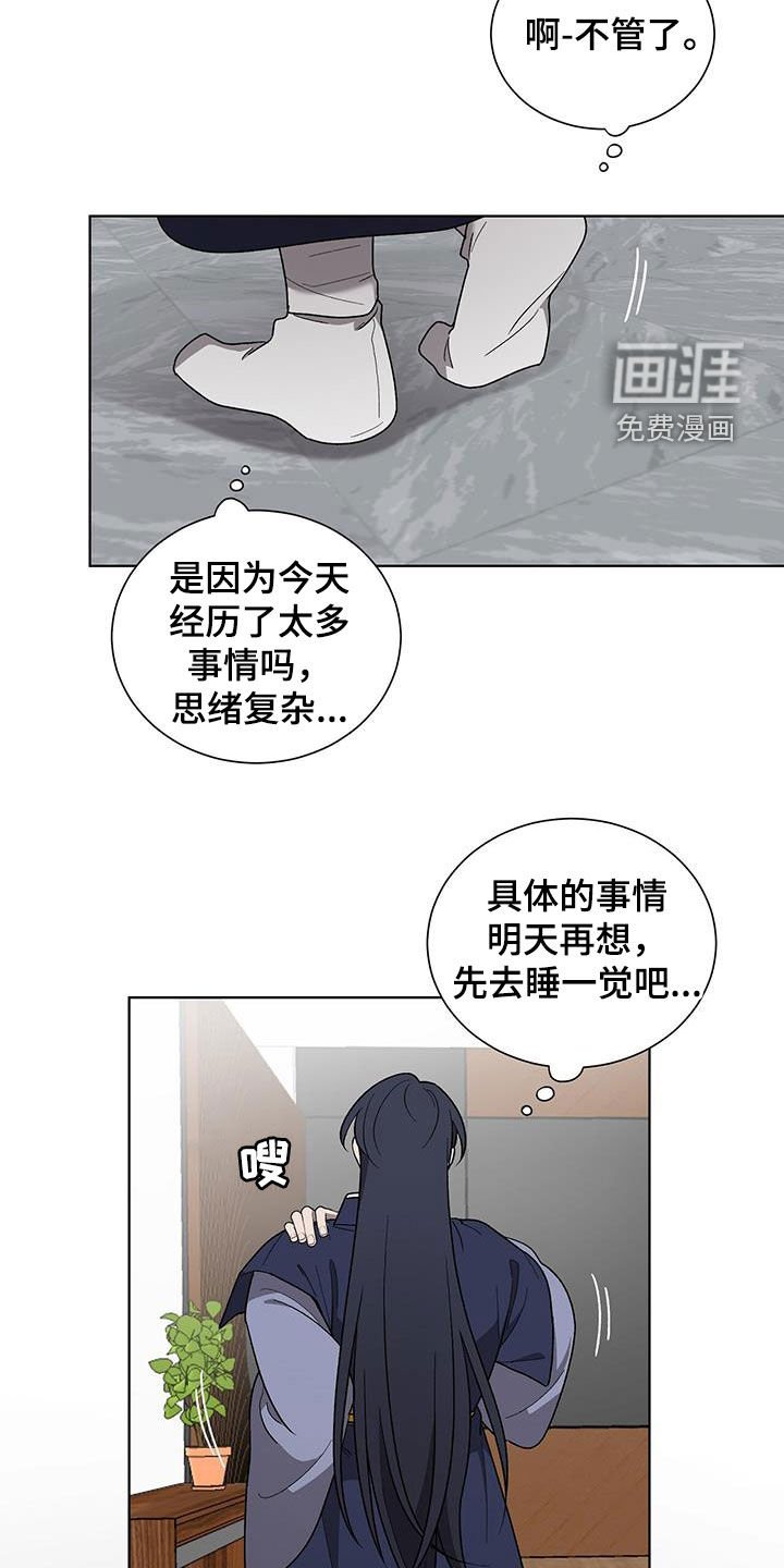 第28章：无法理解