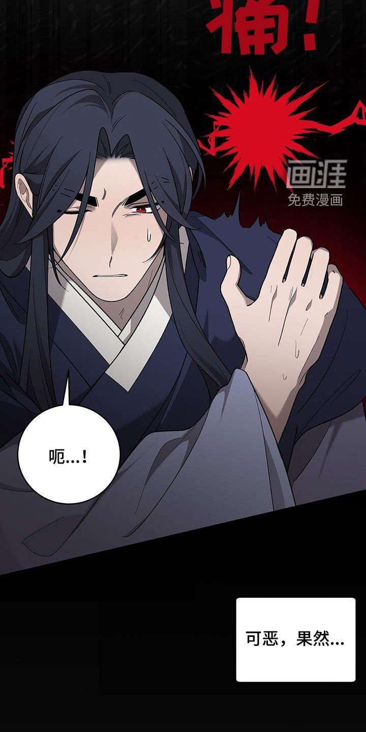 第28章：无法理解