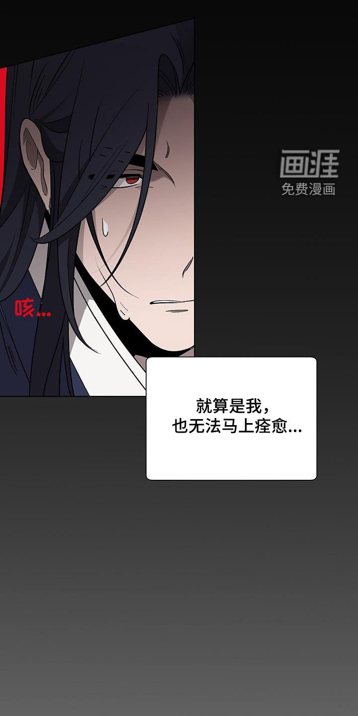 第28章：无法理解