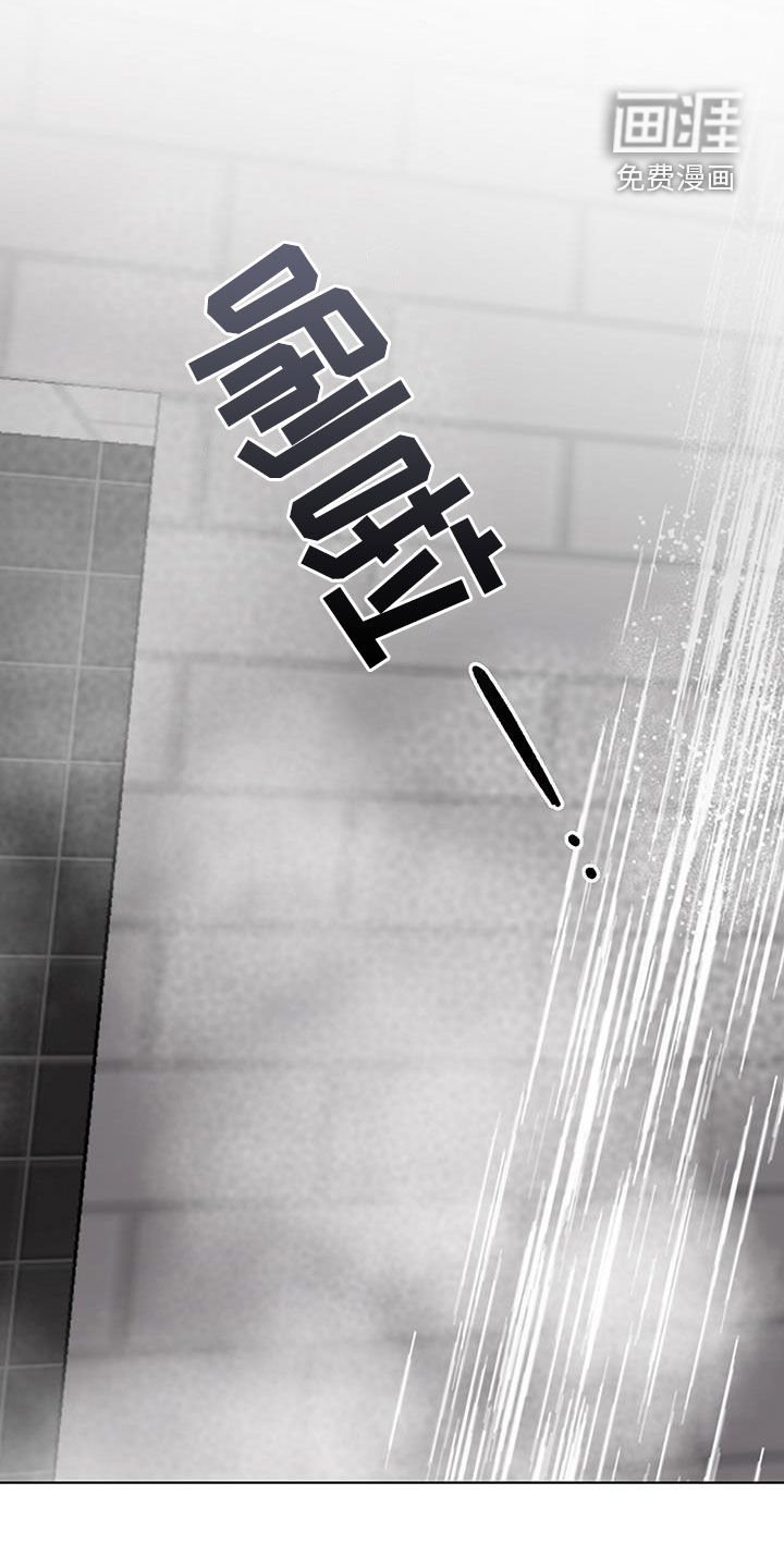第29章：已读不回