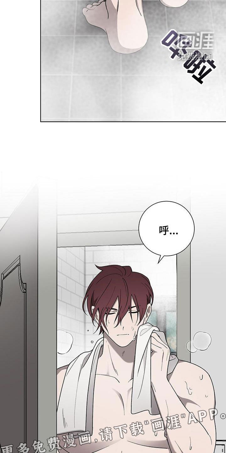 第29章：已读不回