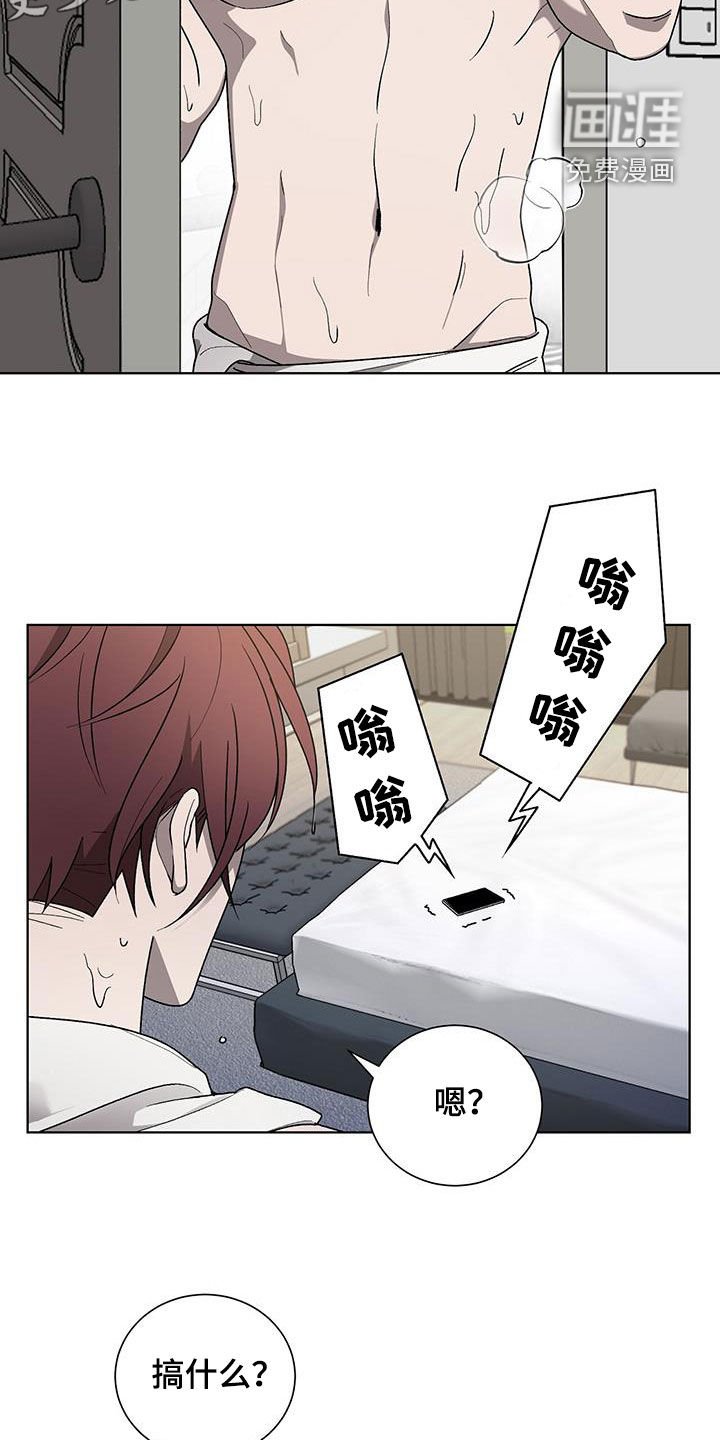 第29章：已读不回