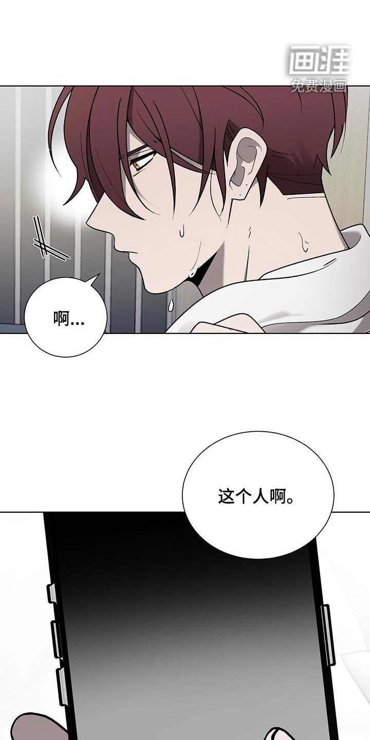 第29章：已读不回