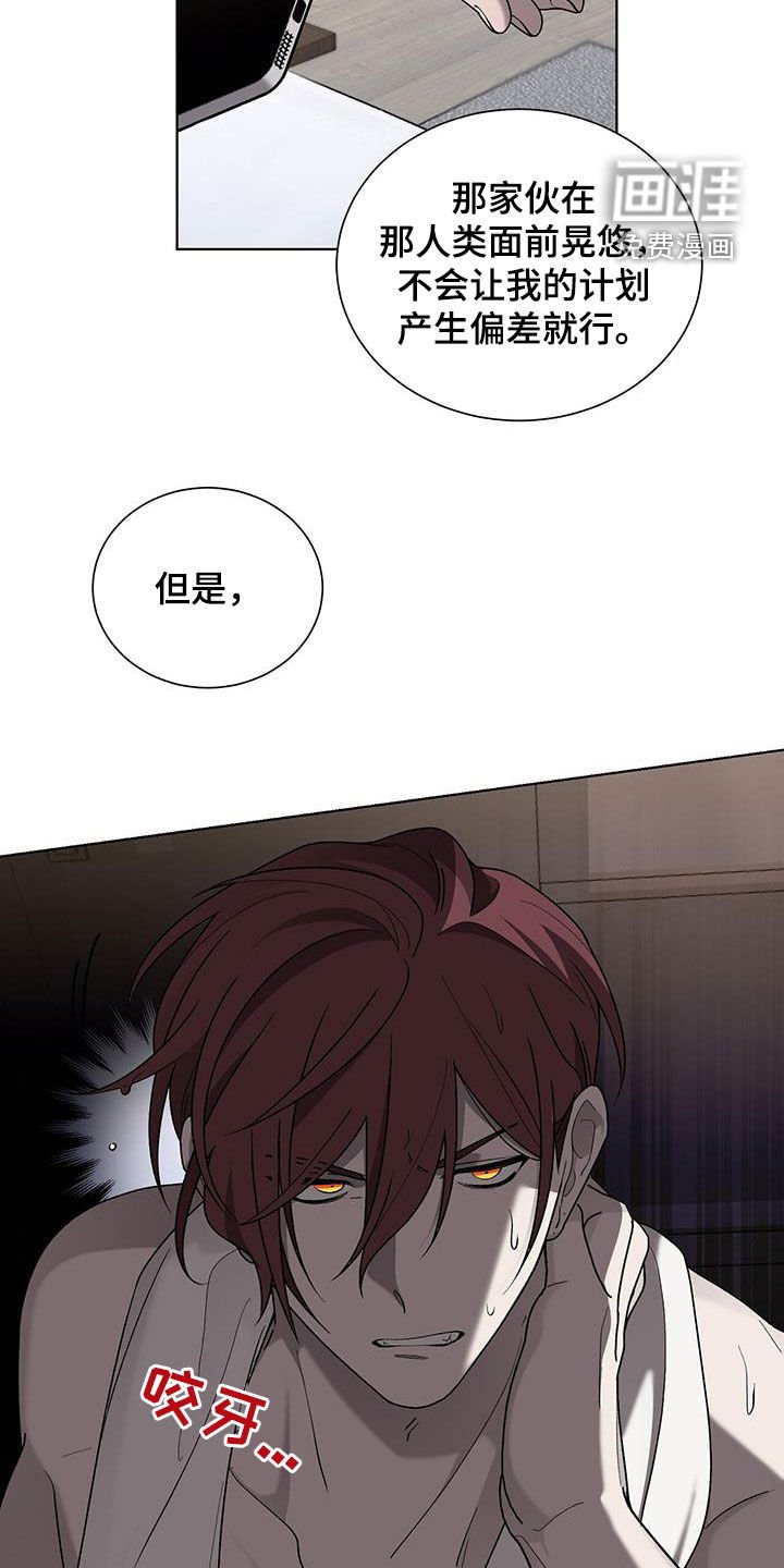 第29章：已读不回
