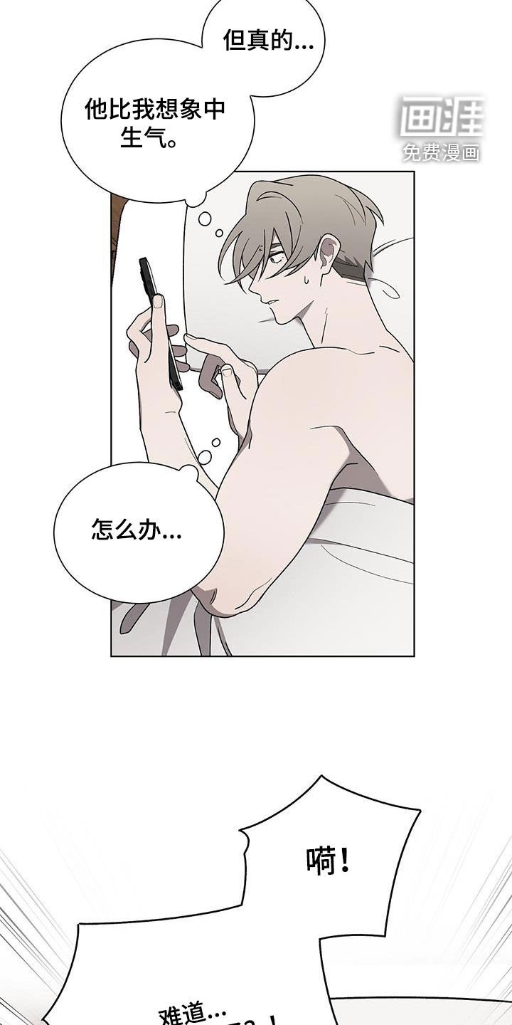 第29章：已读不回