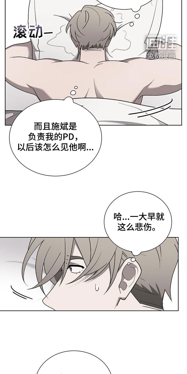 第29章：已读不回