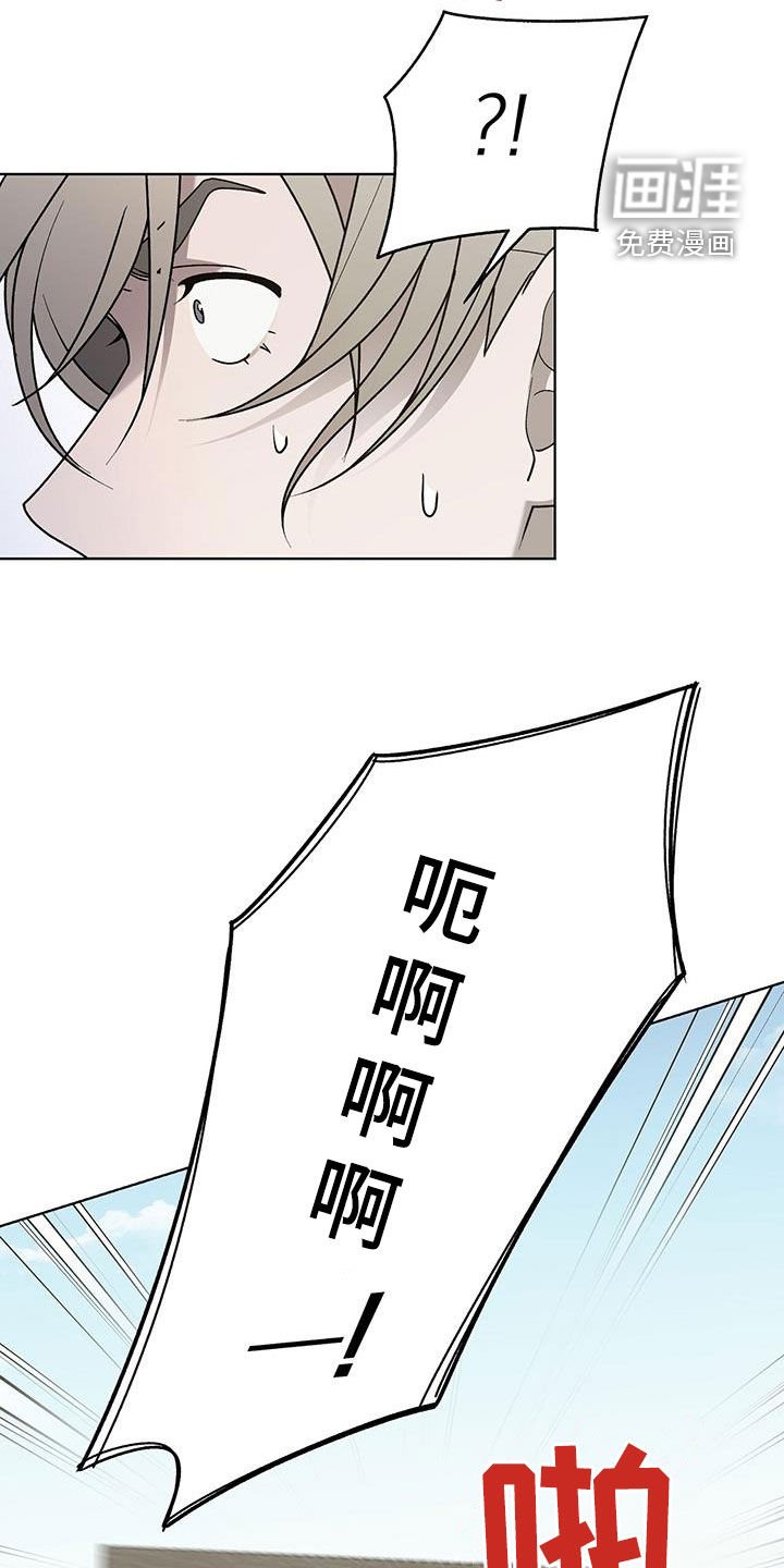 第29章：已读不回