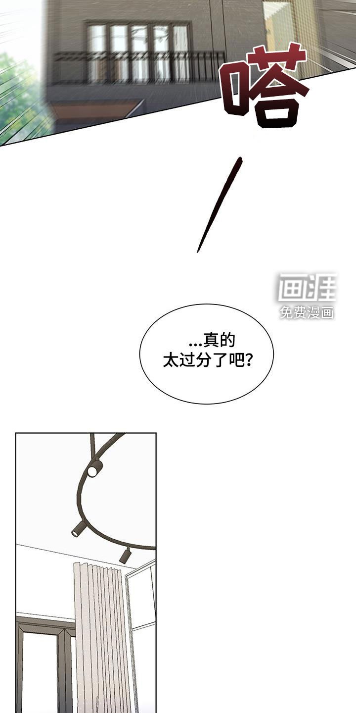 第29章：已读不回