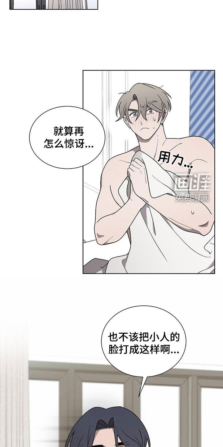 第29章：已读不回