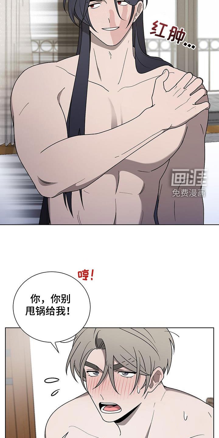 第29章：已读不回