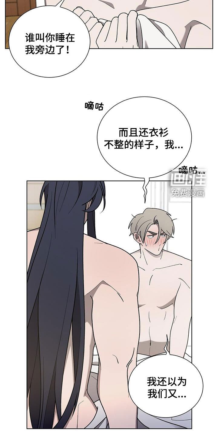 第29章：已读不回