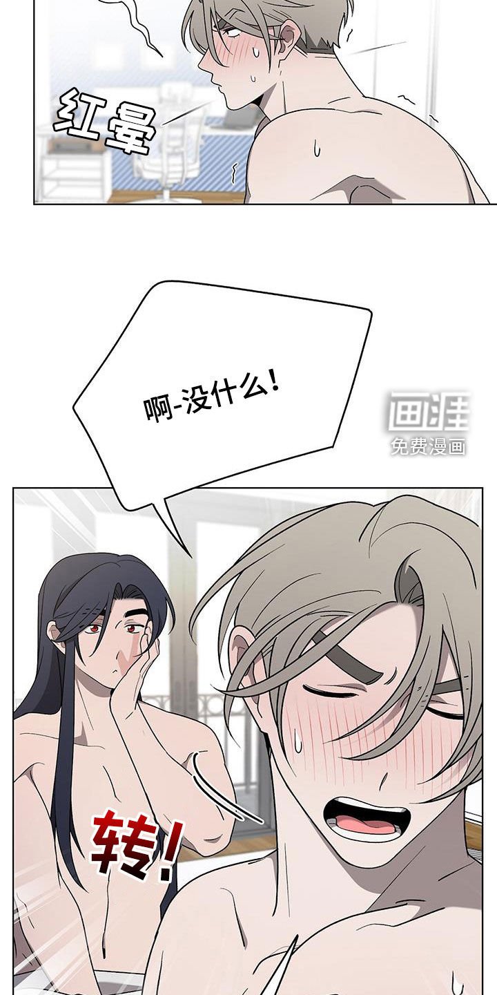 第29章：已读不回