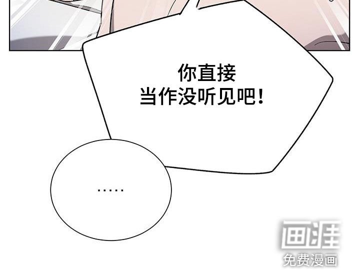 第29章：已读不回
