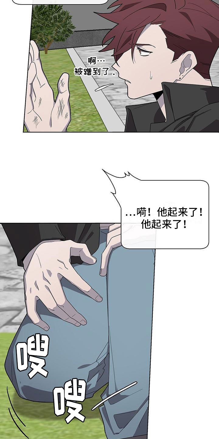 第3章：新邻居