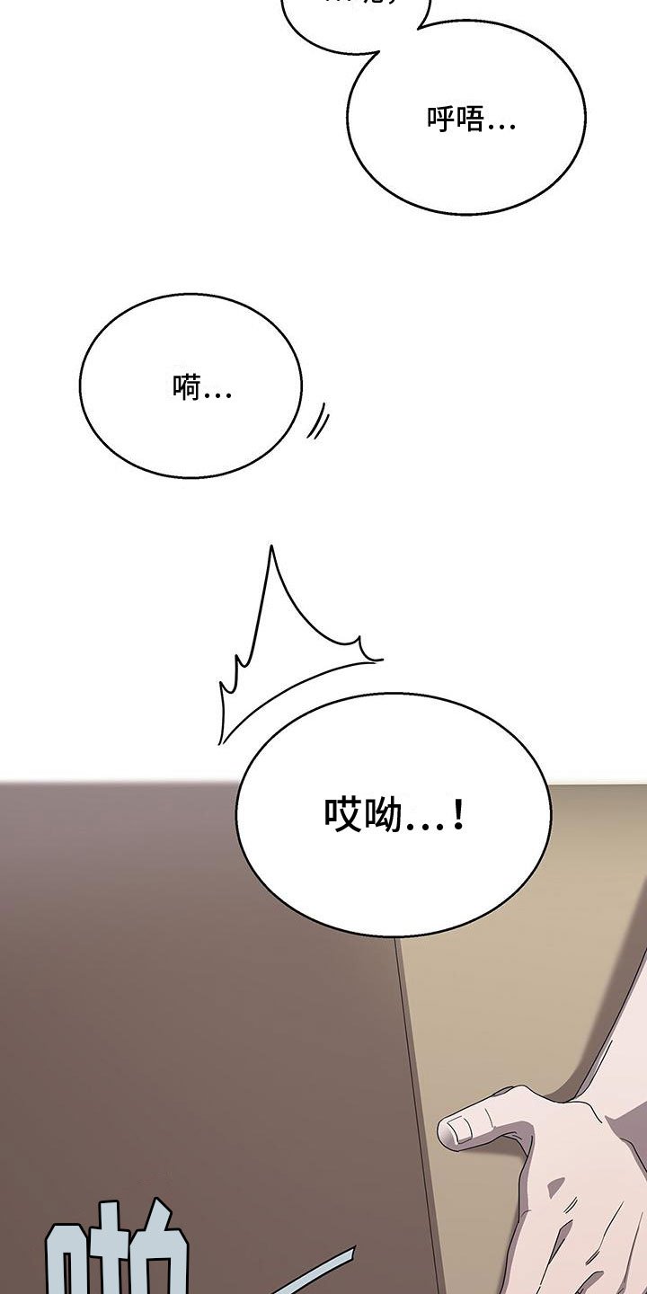 第3章：新邻居