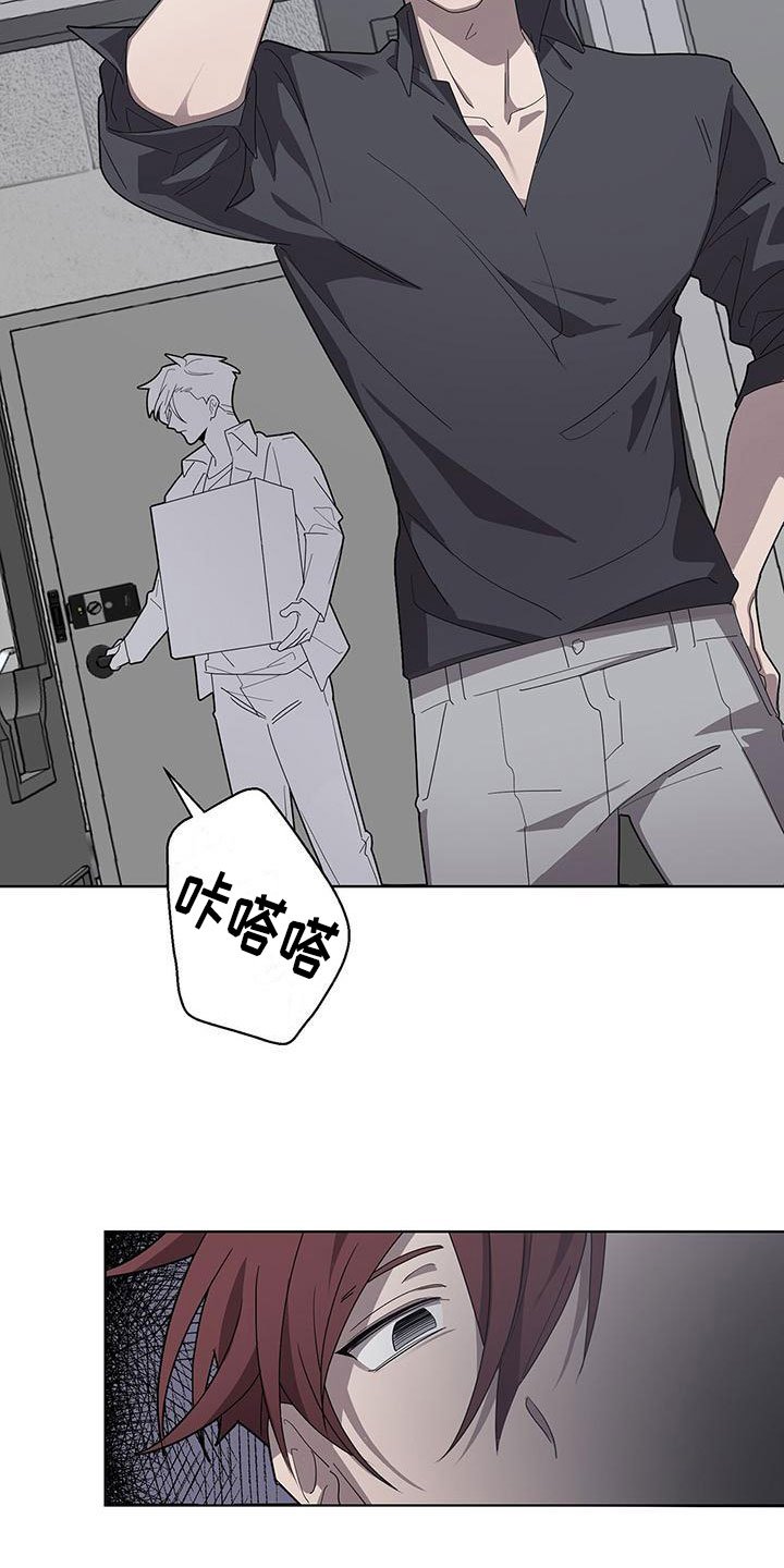 第3章：新邻居
