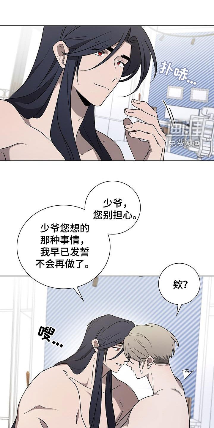 第30章：幸福