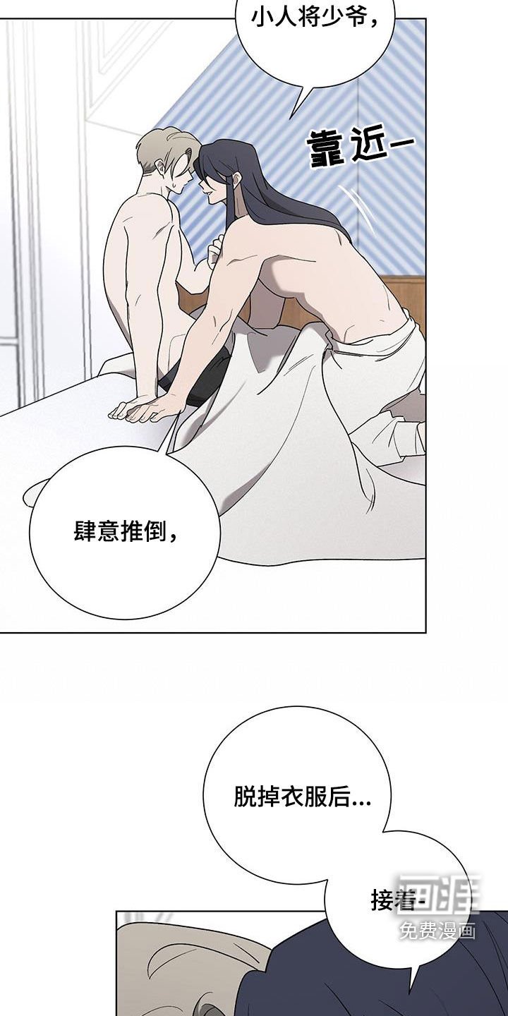 第30章：幸福