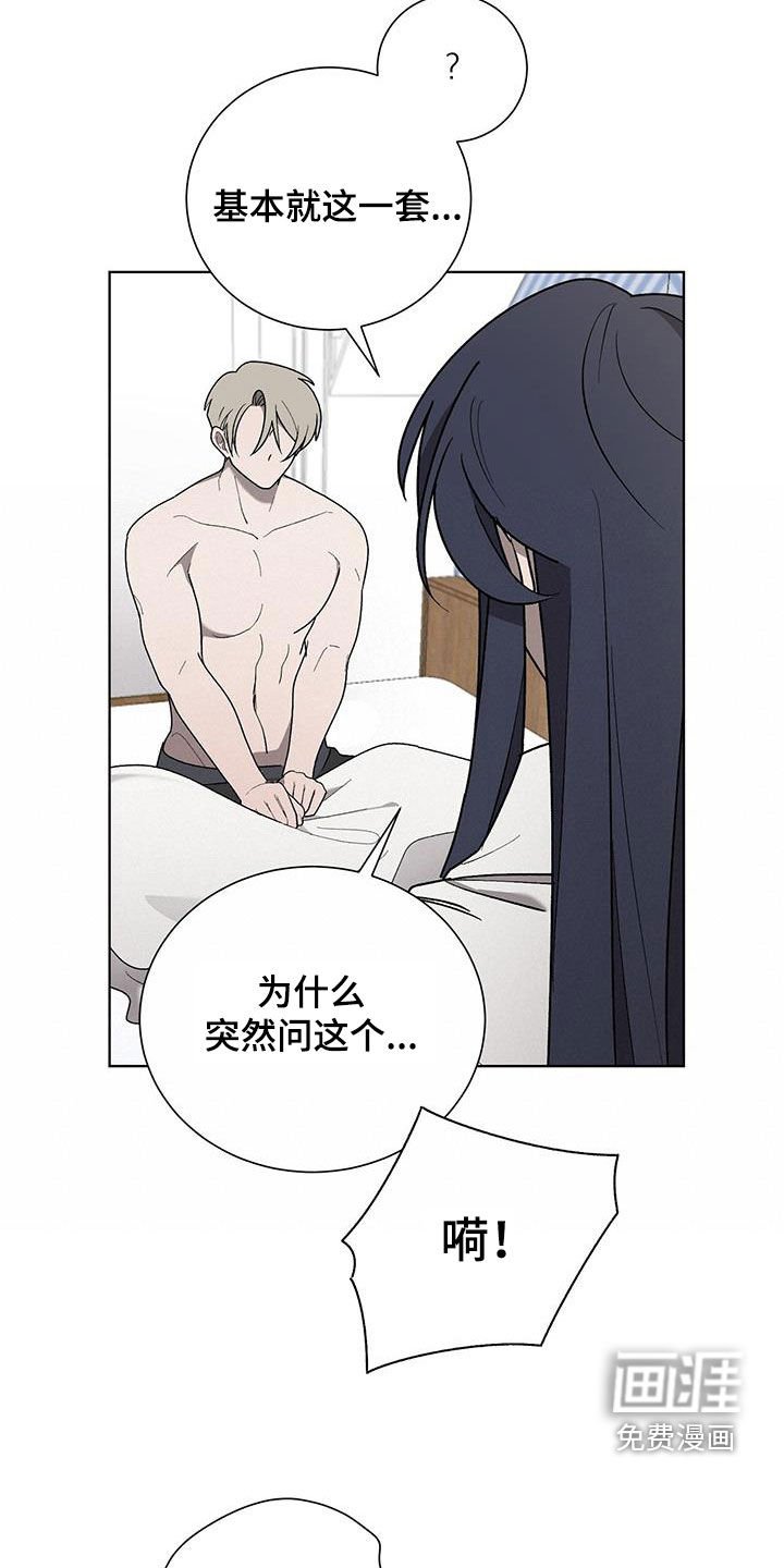 第30章：幸福