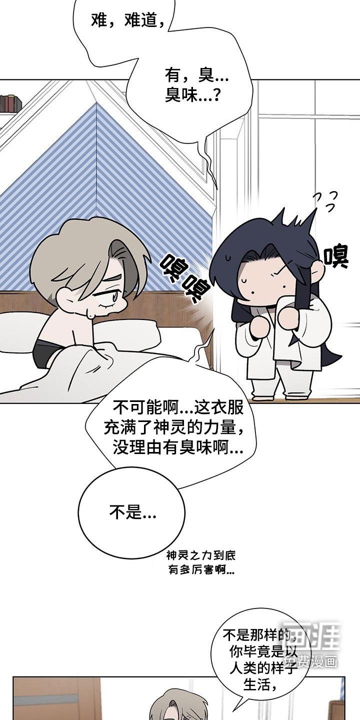第30章：幸福
