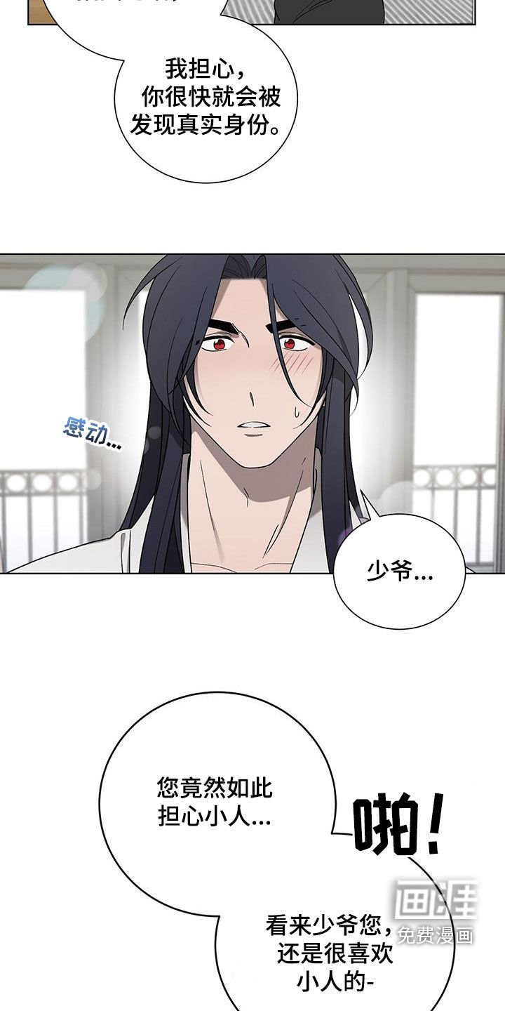 第30章：幸福