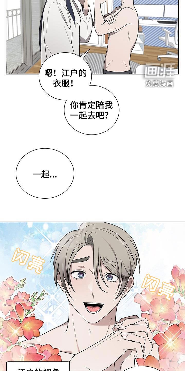 第30章：幸福
