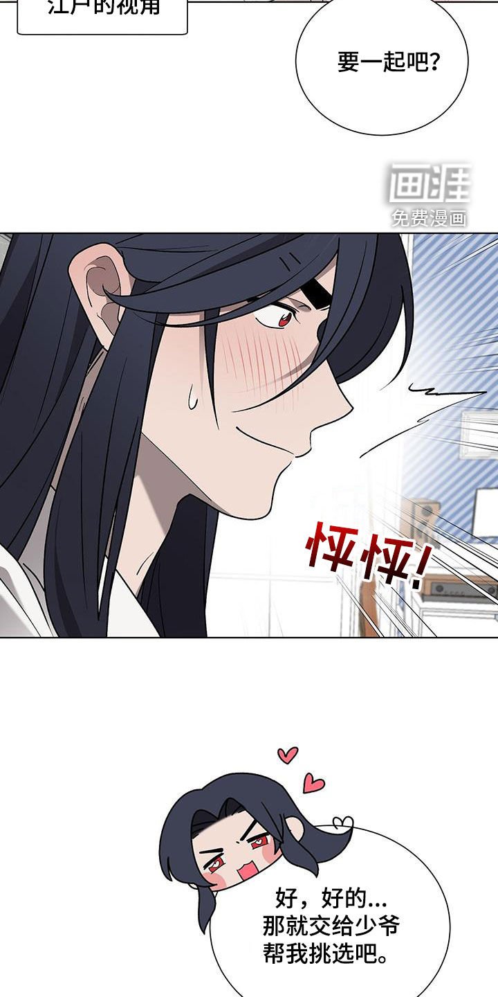 第30章：幸福