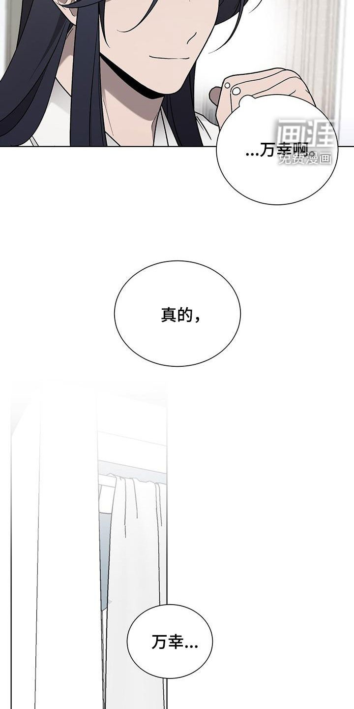第30章：幸福