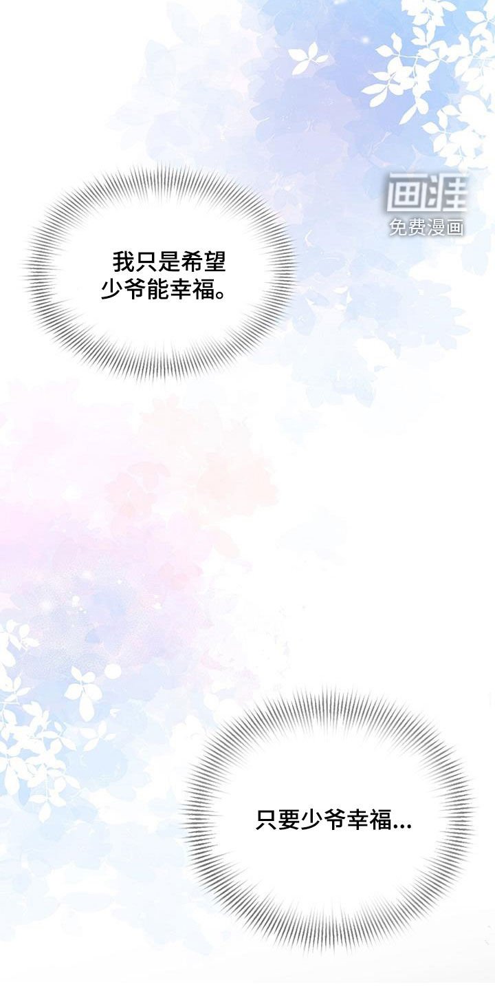 第30章：幸福