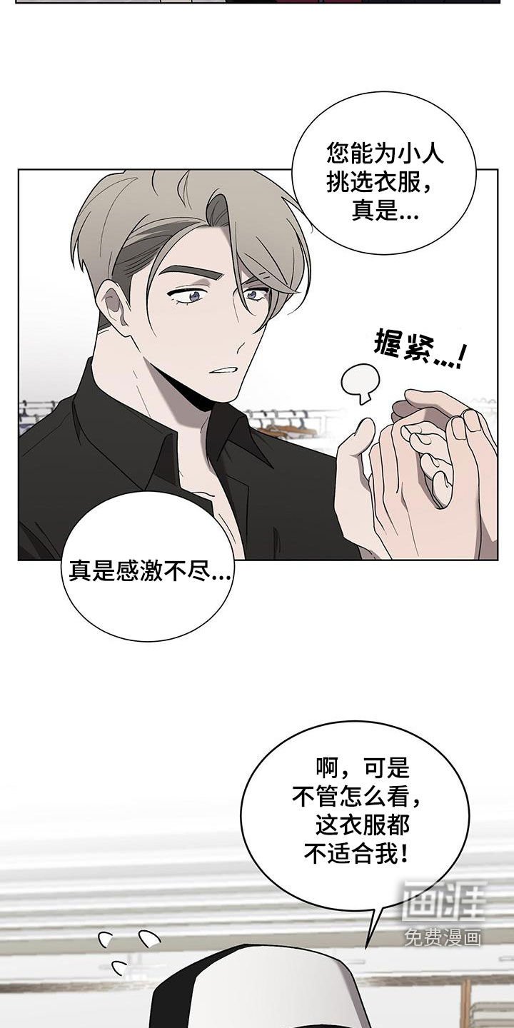 第31章：购物