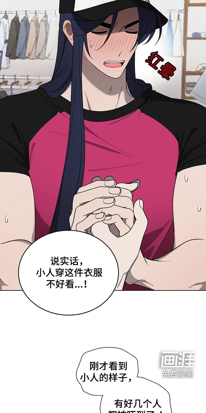 第31章：购物
