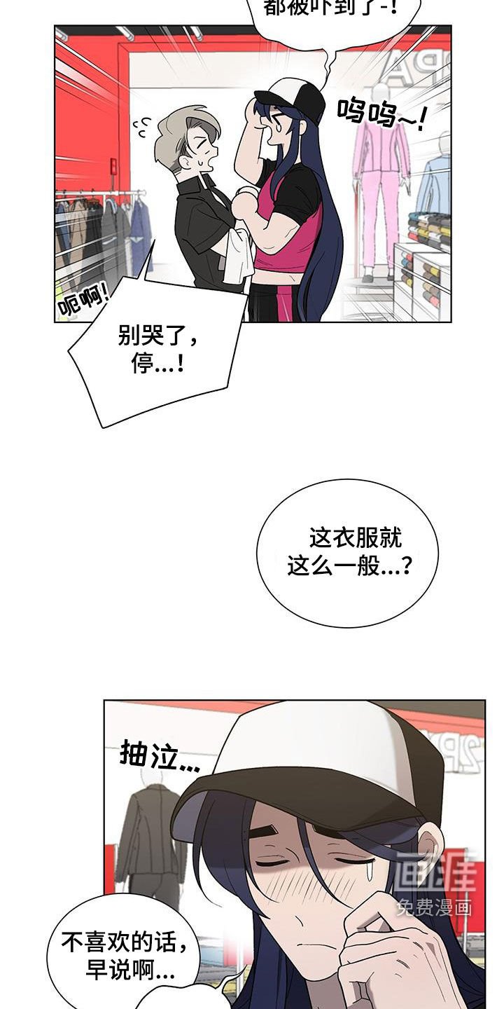 第31章：购物