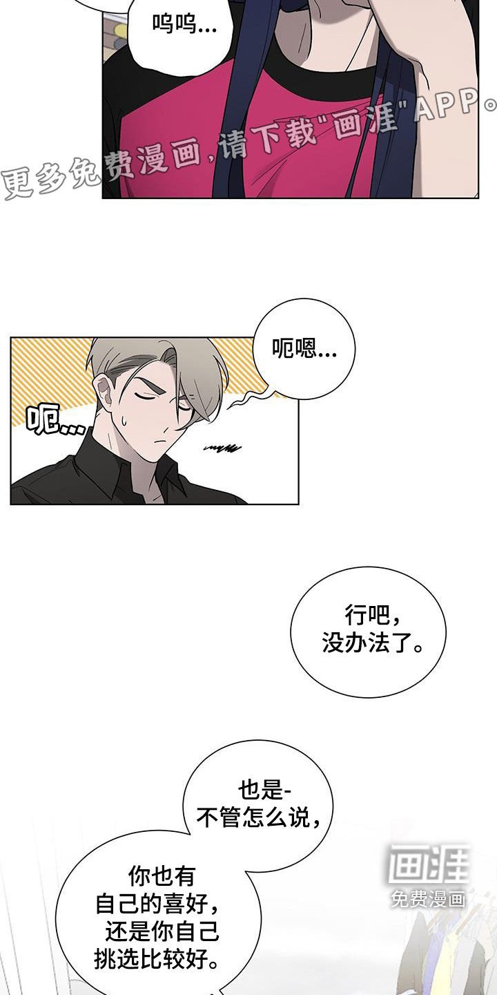 第31章：购物