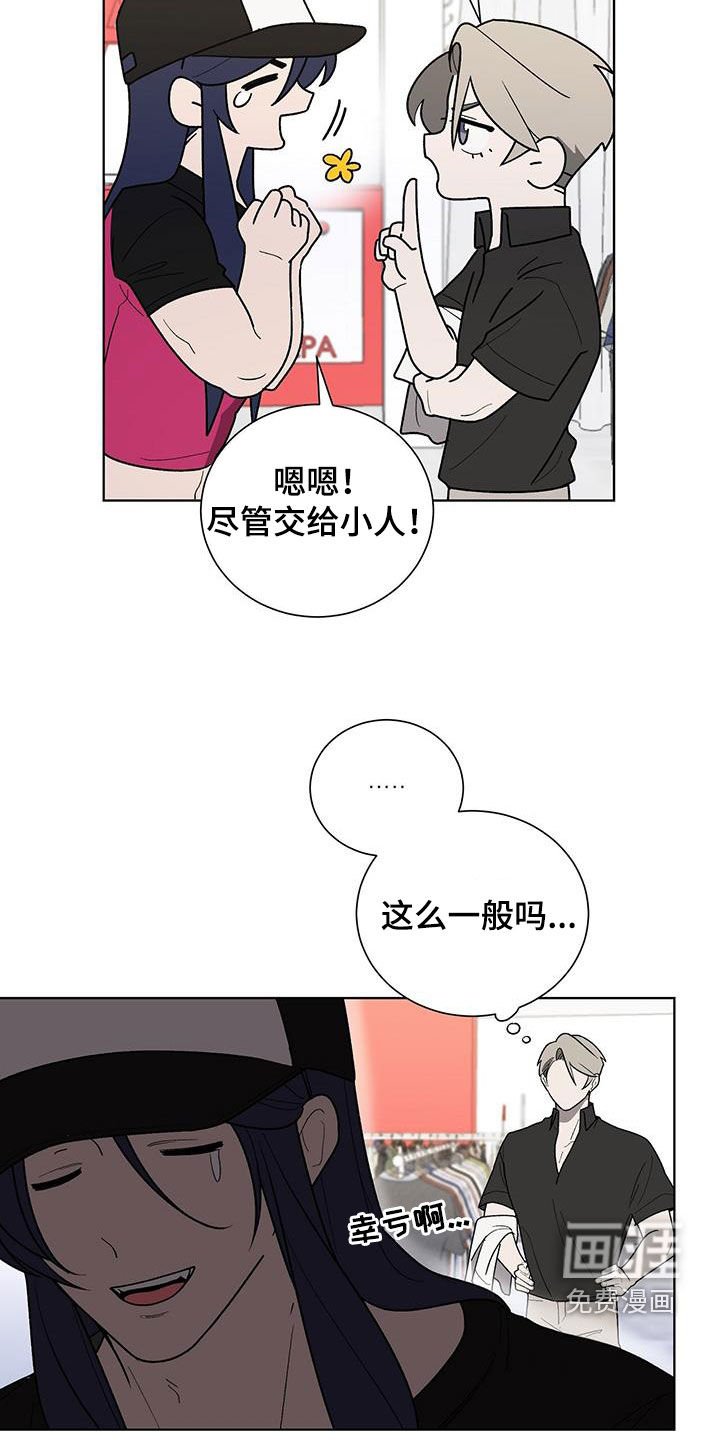 第31章：购物