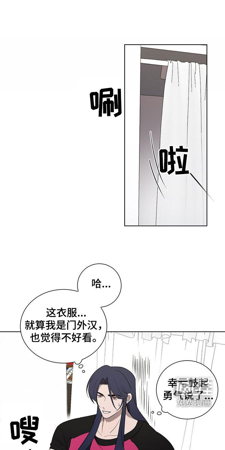 第31章：购物