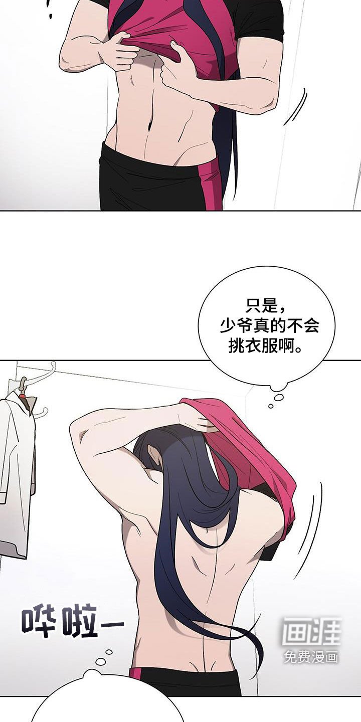 第31章：购物
