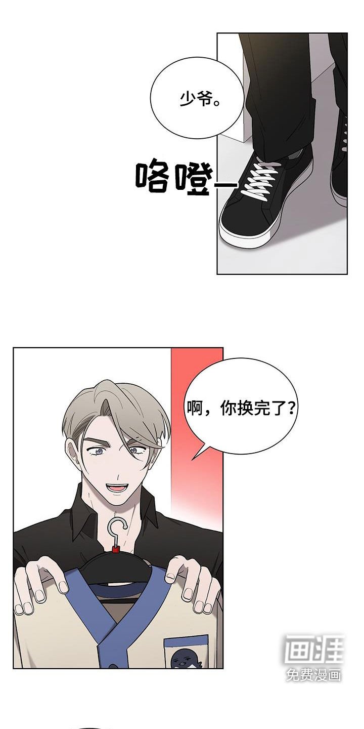 第31章：购物