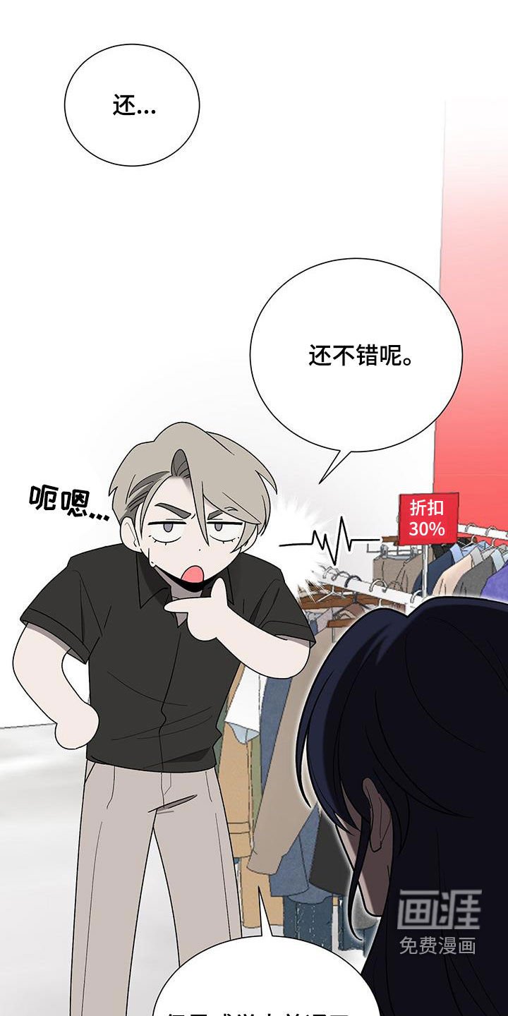 第31章：购物