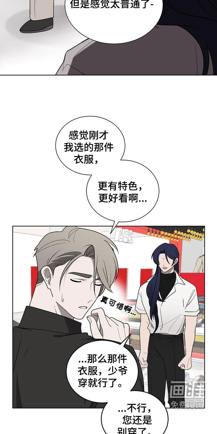 第31章：购物