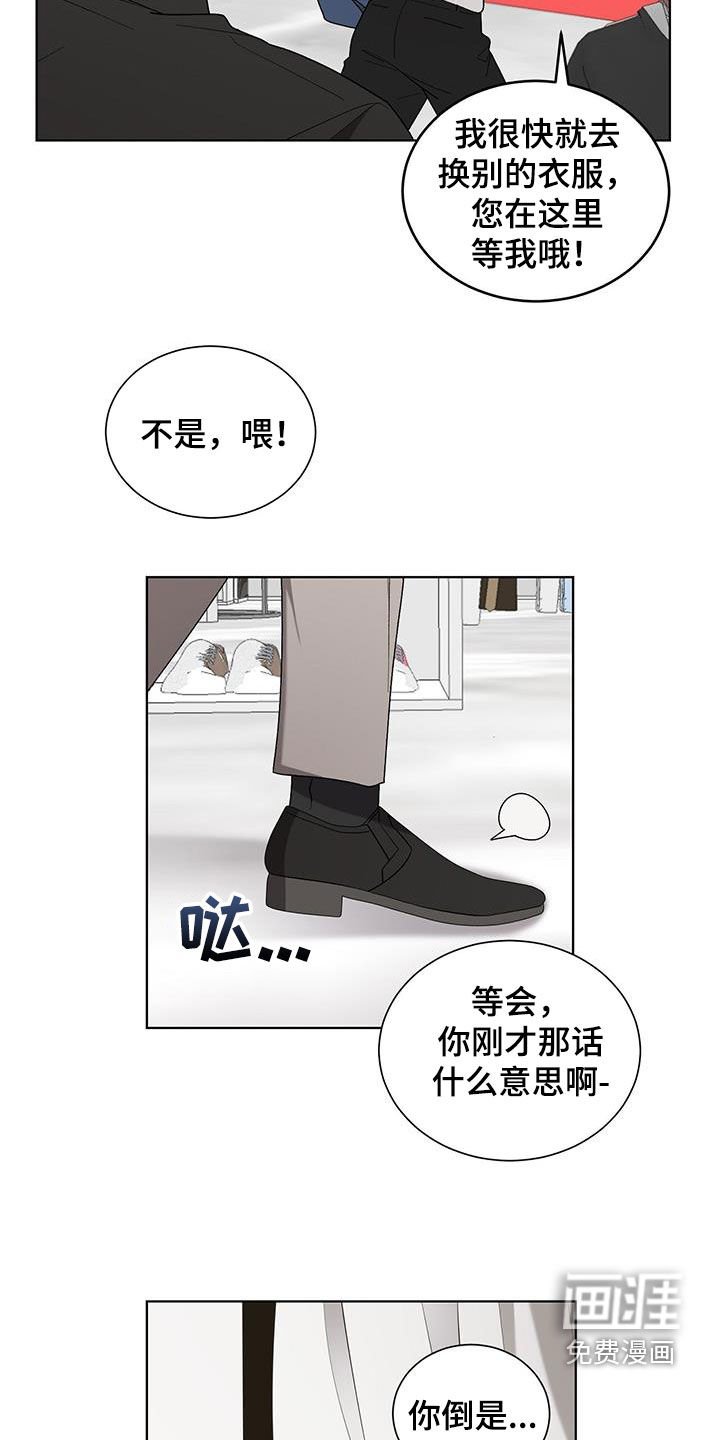 第31章：购物