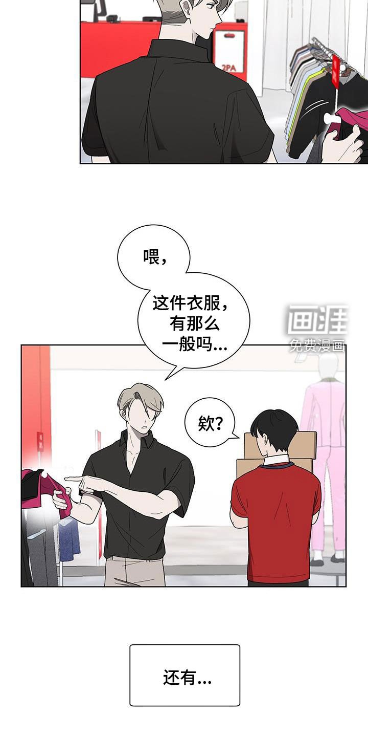 第31章：购物
