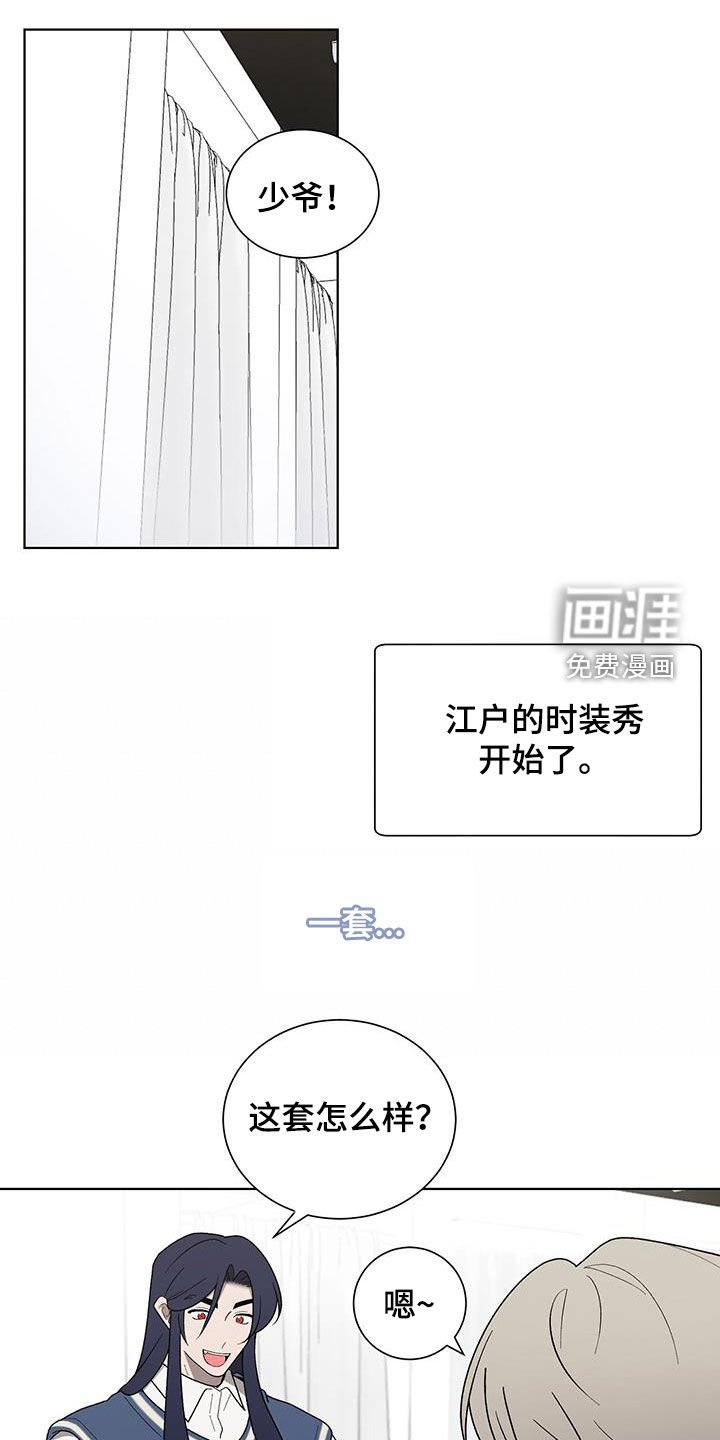 第31章：购物