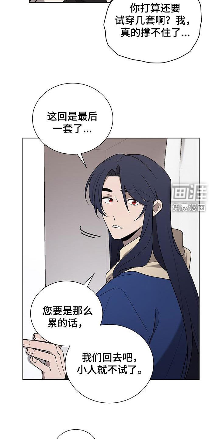 第31章：购物
