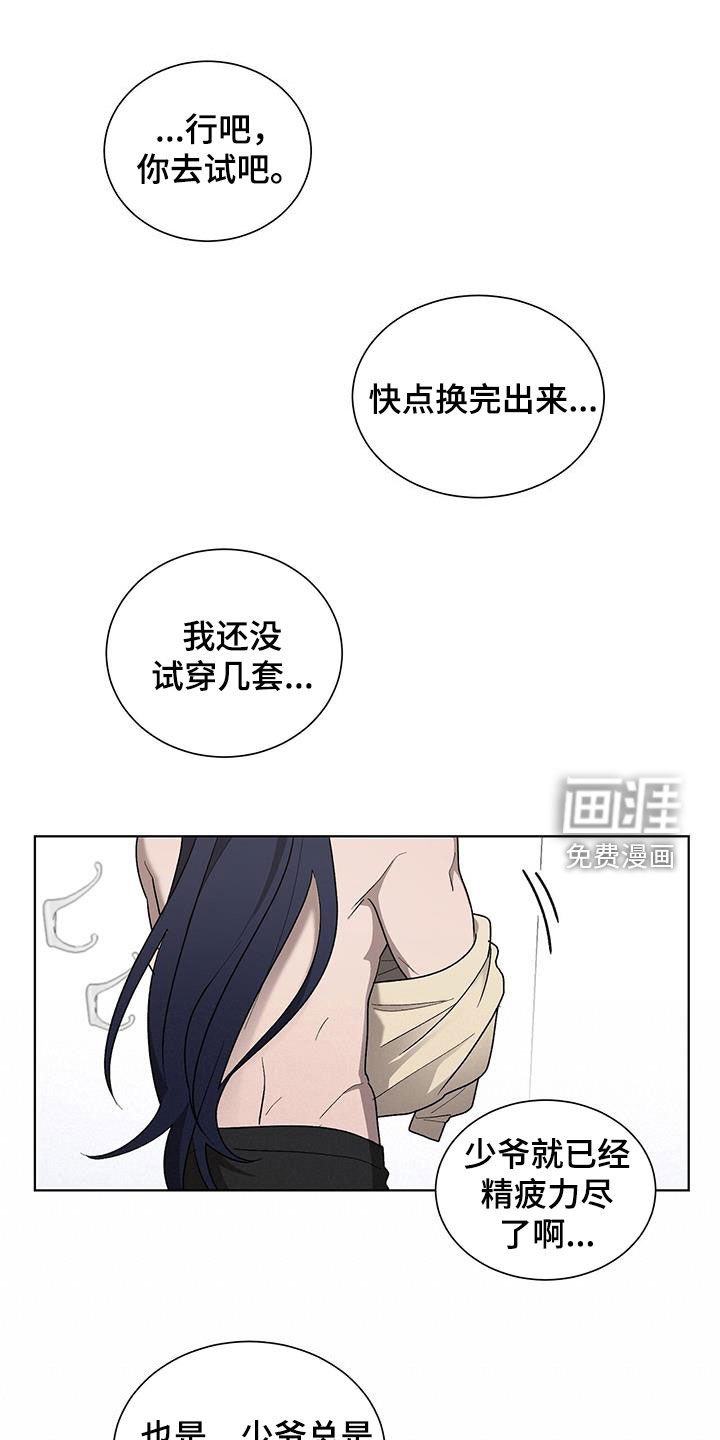 第32章：只是看着