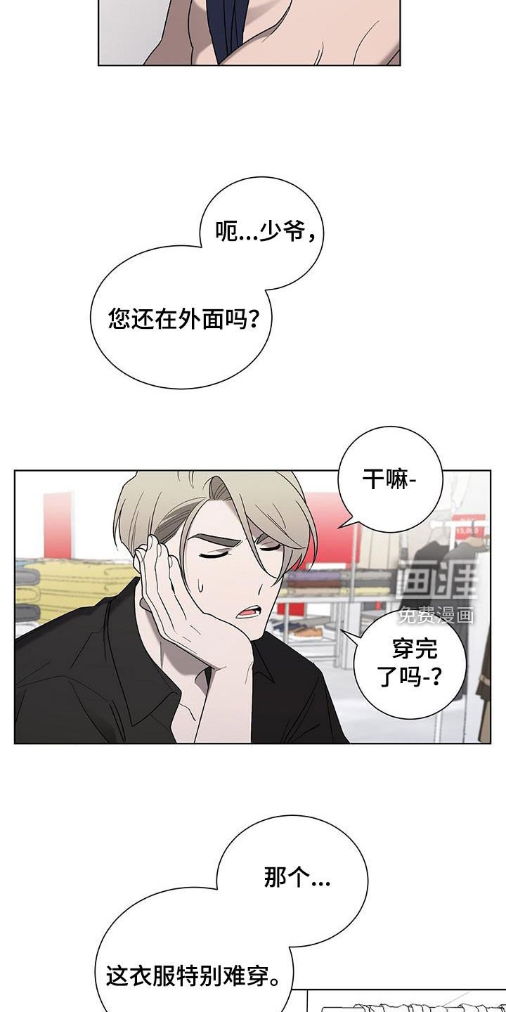 第32章：只是看着