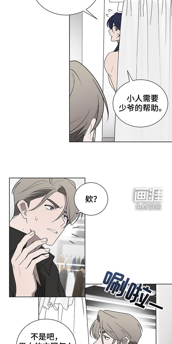 第32章：只是看着
